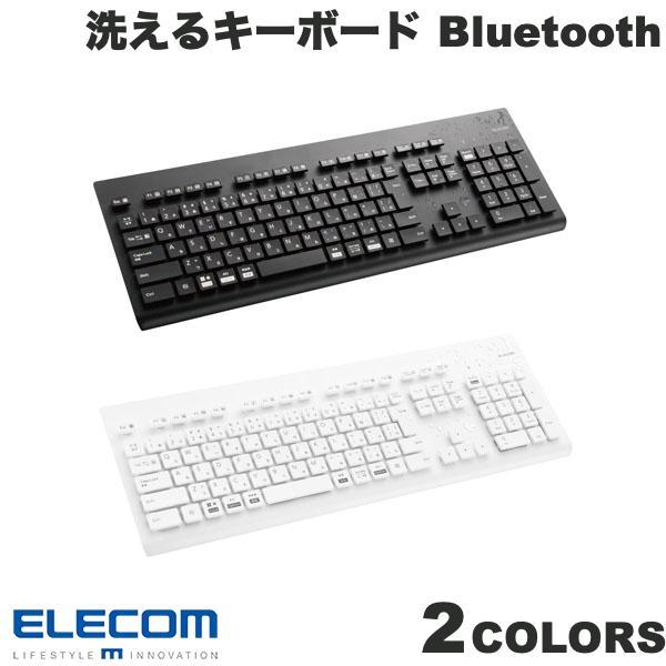 エレコム キーボード Bluetooth ワイヤレス メンブレン式 フルサイズ 洗える 抗菌 