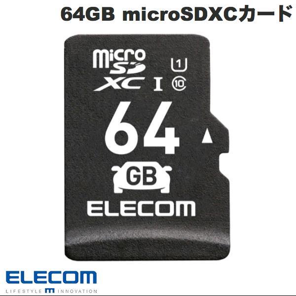 エレコム ELECOM 64GB microSDXCカード Class10 UHS-I 10MB/s 車載用 高耐久 MF-DRMR064GU11