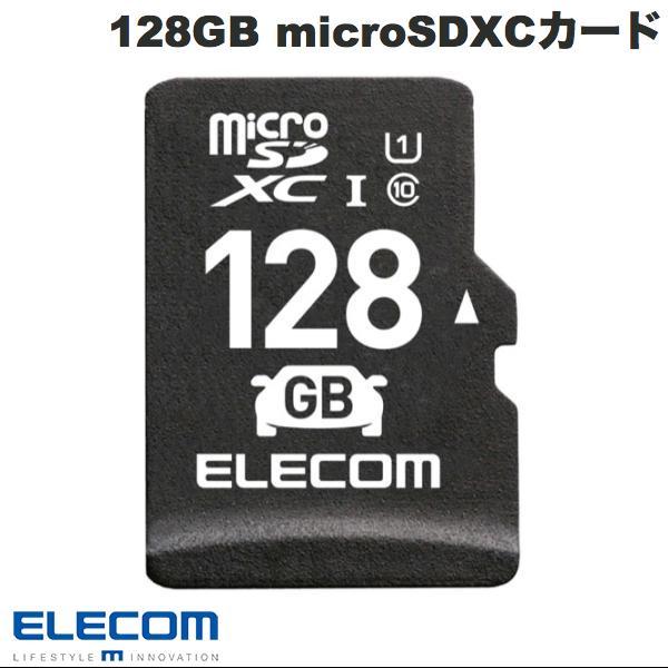 エレコム ELECOM 128GB microSDXCカード Class10 UHS-I 10MB/s 車載用 高耐久 MF-DRMR128GU11