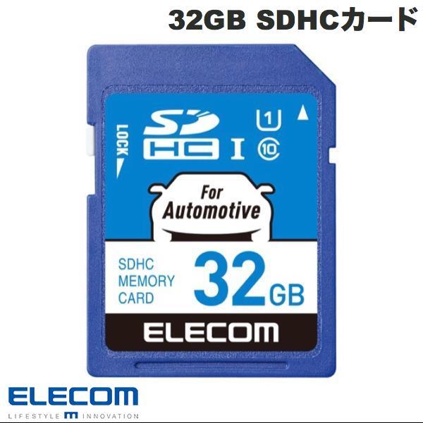 エレコム ELECOM 32GB SDHCカード Class10 UHS-I 10MB/s 車載用 高耐久 MF-DRSD032GU11