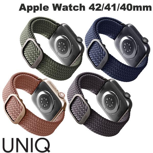 UNIQ Apple Watch 41 / 40 / 38mm BRAIDED STRAP ASPEN ナイロン製 編組みバンド + ステンレスバックル ユニーク