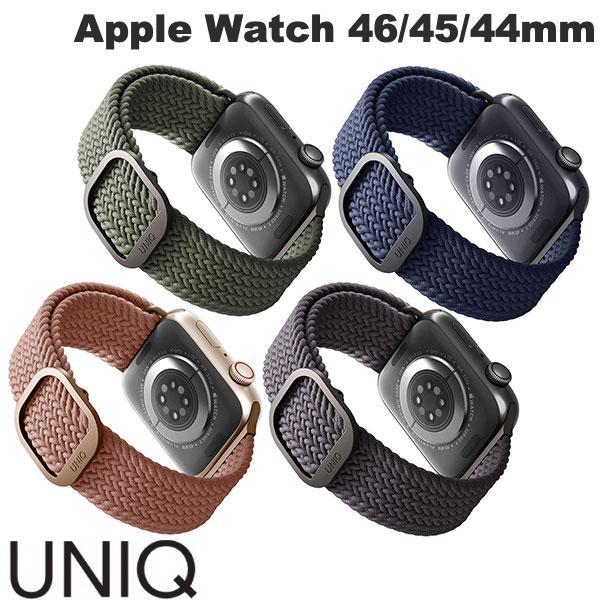 UNIQ Apple Watch 45 / 44 / 42mm BRAIDED STRAP ASPEN ナイロン製 編組みバンド + ステンレスバックル ユニーク