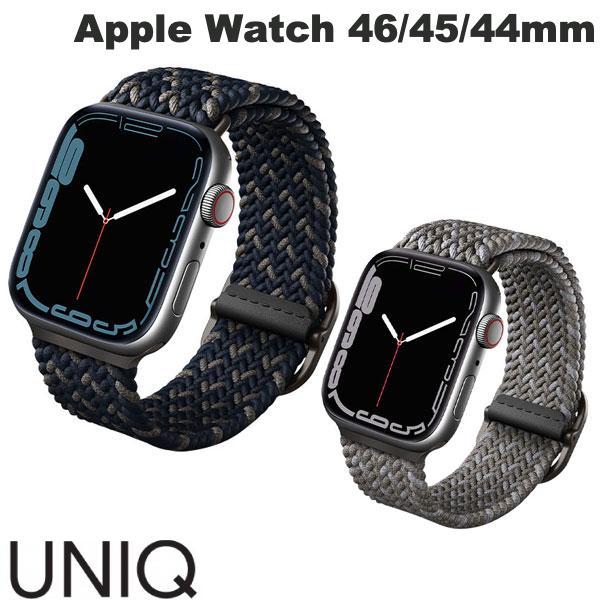 UNIQ Apple Watch 45 / 44 / 42mm BRAIDED STRAP ASPEN DE ナイロン製 編組みバンド + ステンレスバックル ユニーク