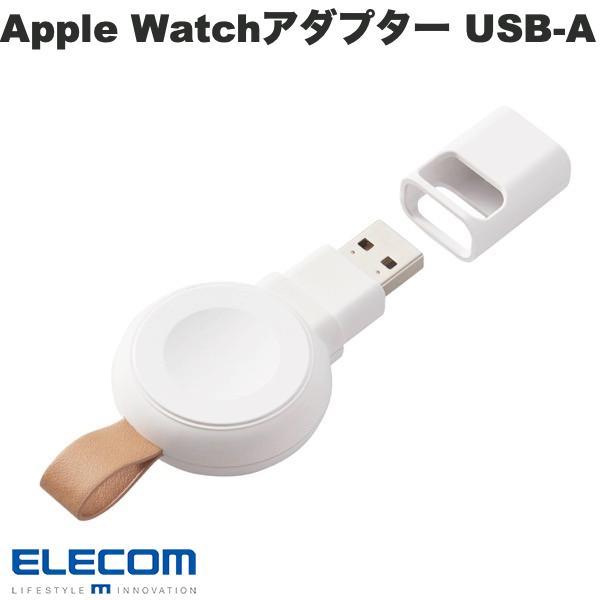 エレコム ELECOM Apple Watch 磁気充電 アダプター USB-A 直挿し ホワイト MPA-AWADWH