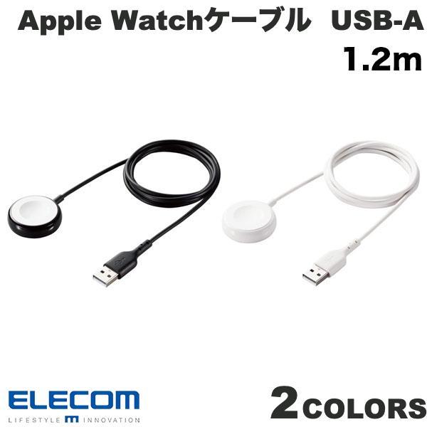 エレコム Apple Watch 磁気充電 ケーブル 高耐久 USB-A 1.2m 