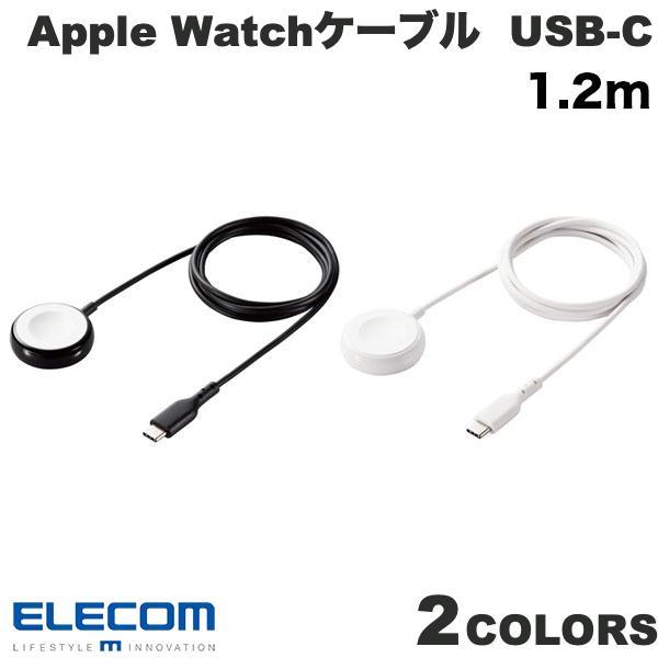 エレコム Apple Watch 磁気充電 ケーブル 高耐久 USB Type-C 1.2m 