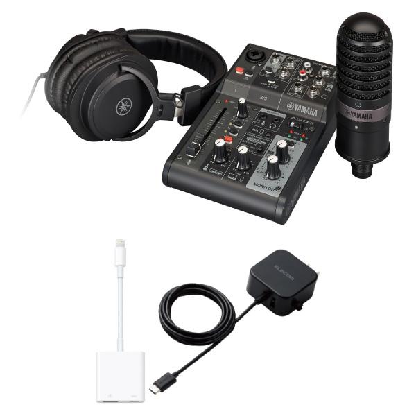 YAMAHA AG03MK2 B iPhone配信セット ミキサー YCM01 B マイク YH-MT1 B YAMAHA AG03MK2 B iPhone配信セット ミキサー YCM01 B マイク YH-MT1 B