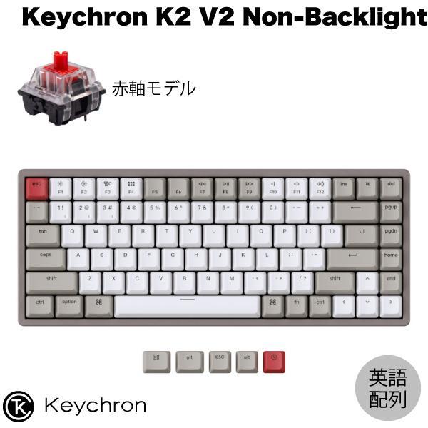 Keychron K2 V2 ノンバックライト Mac英語配列 有線 Bluetooth 5.1 両 