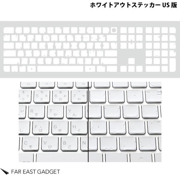 FAR EAST GADGET ファーイーストガジェット Magic Keyboard 2021〜2017 テンキー付き ホワイトアウトステッカー USキー版
