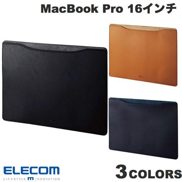 エレコムMacBook Pro16インチ 対応ソフトレザースリーブケース