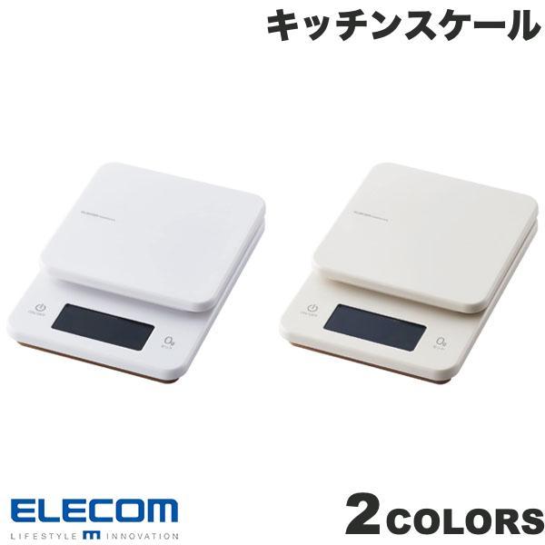 エレコム キッチンスケール 計量器 最大3kg 最小0.5g表示 バックライト付