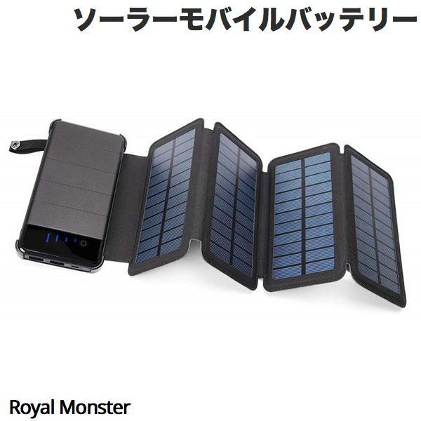 RM アール・エム ソーラーモバイルバッテリー 折りたたみ式 4枚パネル 8000mAh RM-3558