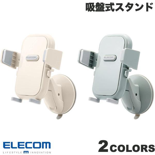 エレコム 吸盤式 スマホスタンド 壁付キッチン向け 