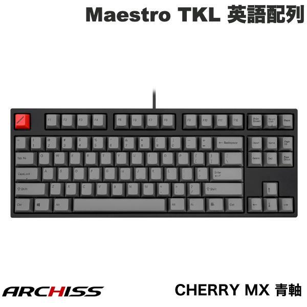 ARCHISS アーキス Maestro TKL テンキーレス キーボード 英語配列 87キー CHERRY MX青軸 昇華印字 黒/グレイ AS-KBM87/CGB