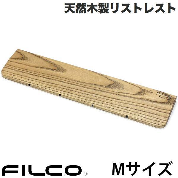 FILCO フィルコ 北海道産 天然木製 ウッドリストレスト Mサイズ FGWR/M