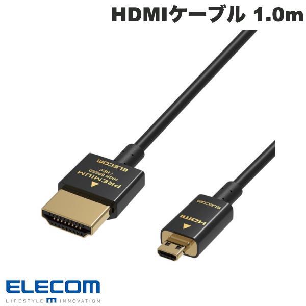 エレコム ELECOM HDMIケーブル Premium スーパースリム micro 1.0m ブラック DH-HDP14SSU10BK