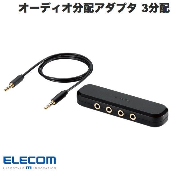 エレコム ELECOM オーディオ分配アダプタ 3分配 ケーブル付 ブラック EHP-35AD03BK
