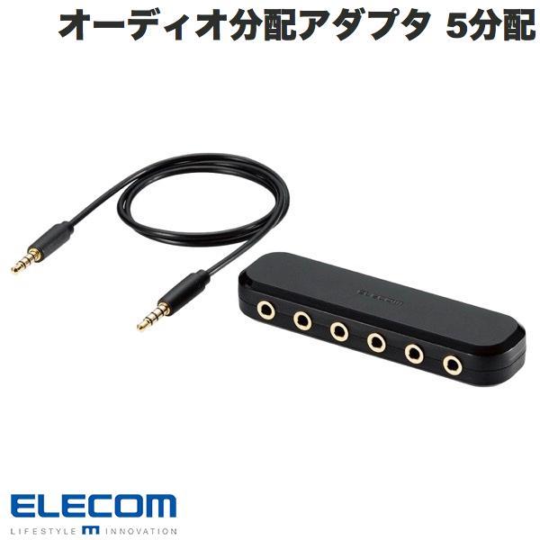 エレコム ELECOM オーディオ分配アダプタ 5分配 ケーブル付 ブラック EHP-35AD05BK