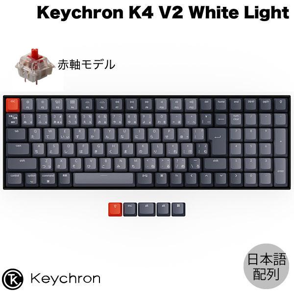 Keychron K4(V2) 赤軸 日本語配列メカニカルキーボード