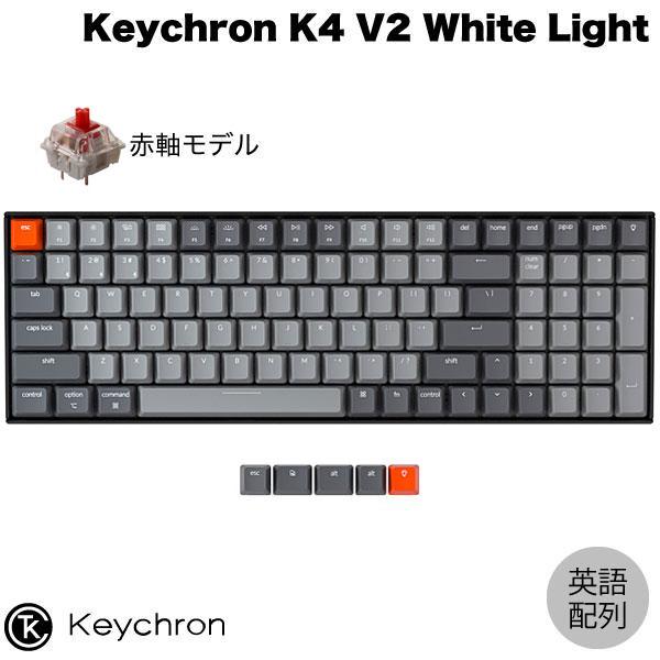 Keychron K4 V2 Mac英語配列 有線 / Bluetooth 5.1 ワイヤレス 両対応 Gateron G Pro 赤軸 100キー WHITE LEDライト キーボード