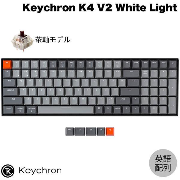Keychron K4 V2 Mac英語配列 有線 / Bluetooth 5.1 ワイヤレス 両対応 Gateron G Pro 茶軸 100キー WHITE LEDライト キーボード