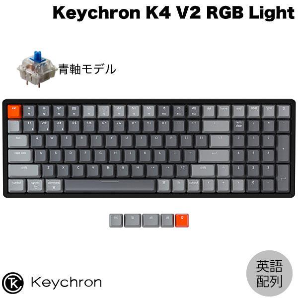 Keychron Q1 V2 US配列 Gateron G Pro 青軸