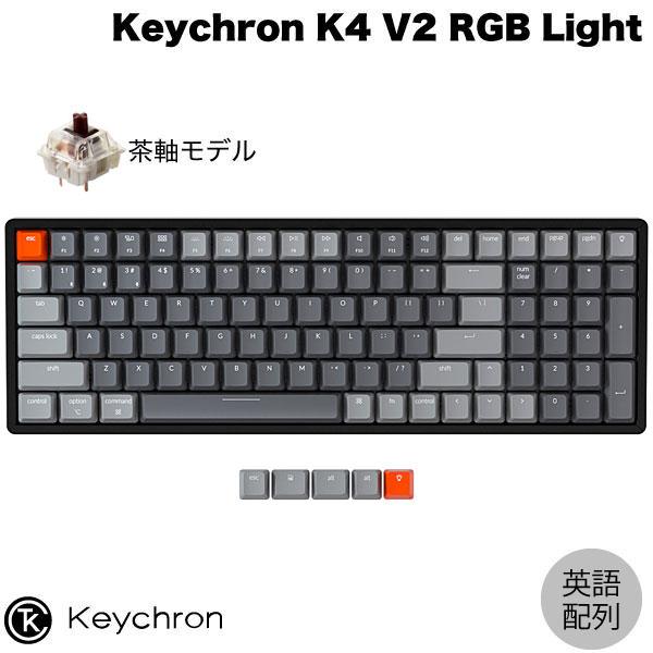 Keychron K4 V2 Mac英語配列 有線 / Bluetooth 5.1 ワイヤレス 両対応 Gateron G Pro 茶軸 100キー RGBライト メカニカルキーボード