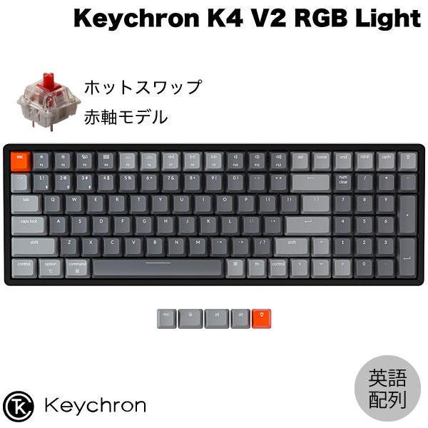 Keychron K4 V2 Mac英語配列 有線 / Bluetooth 5.1 ワイヤレス 両対応 ホットスワップ 赤軸 100キー RGBライト キーボード