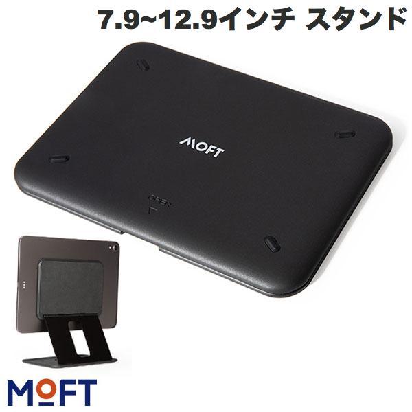 MOFT モフト 7.9~12.9インチ FLOAT SNAP ON タブレットスタンド ブラック MD003M-1-BK