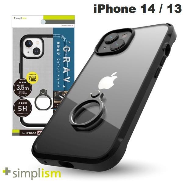 Simplism シンプリズム iPhone 14 / 13 [GRAV] 衝撃吸収 リング付きハイブリッドケース ガンメタリックリング TR-IP22M2-GRR-CLBKGM