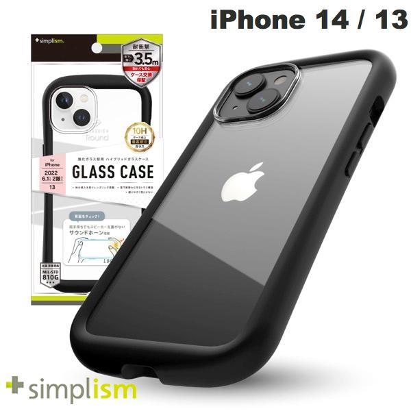Simplism シンプリズム iPhone 14 / 13 [GLASSICA Round] 耐衝撃 背面ガラスケース ブラック TR-IP22M2-CGCR-CCBK