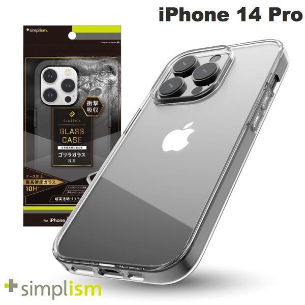 Simplism シンプリズム iPhone 14 Pro [GLASSICA] 背面ゴリラガラスケース クリア TR-IP22M3-CGC-GOCCCL