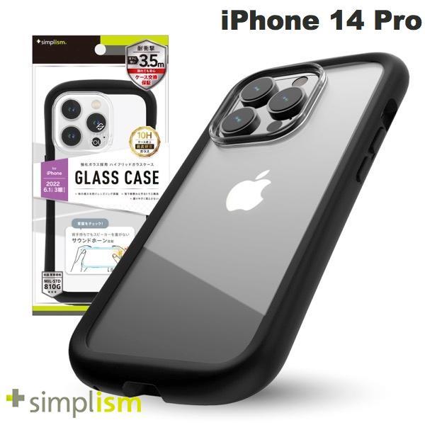 Simplism シンプリズム iPhone 14 Pro [GLASSICA Round] 耐衝撃 背面ガラスケース ブラック TR-IP22M3-CGCR-CCBK