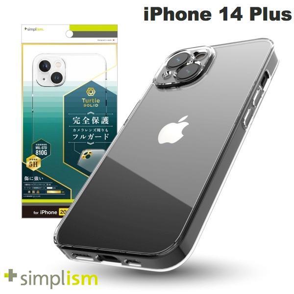 Simplism シンプリズム iPhone 14 Plus [Turtle Solid] 超精密設計 ハイブリッドケース クリア TR-IP22L2-TTSL-CL