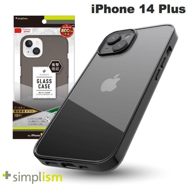 Simplism シンプリズム iPhone 14 Plus [GLASSICA] 背面ガラスケース スモークブラック TR-IP22L2-CGC-BKBK