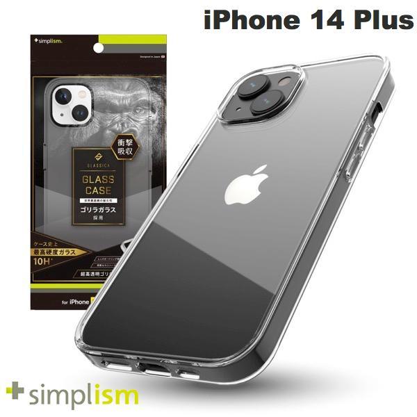 Simplism シンプリズム iPhone 14 Plus [GLASSICA] 背面ゴリラガラスケース クリア TR-IP22L2-CGC-GOCCCL