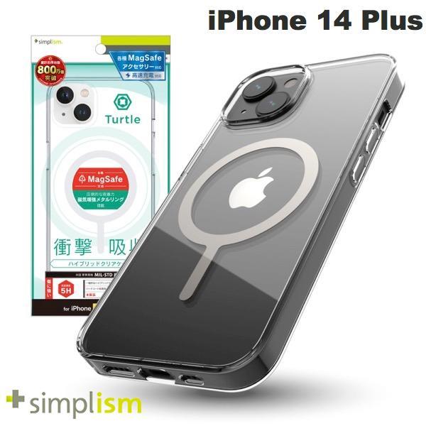 Simplism シンプリズム iPhone 14 Plus [Turtle] MagSafe対応 ハイブリッドクリアケース シルバーライン TR-IP22L2-TTMS-CLSV