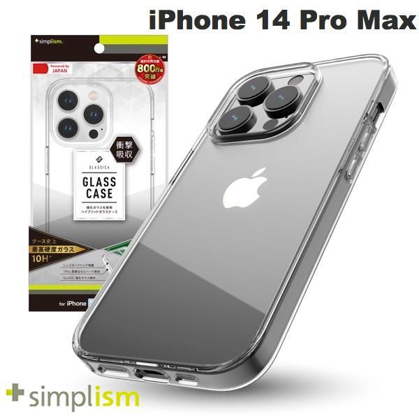 Simplism シンプリズム iPhone 14 Pro Max [GLASSICA] 背面ガラスケース クリア TR-IP22L3-CGC-CCCL