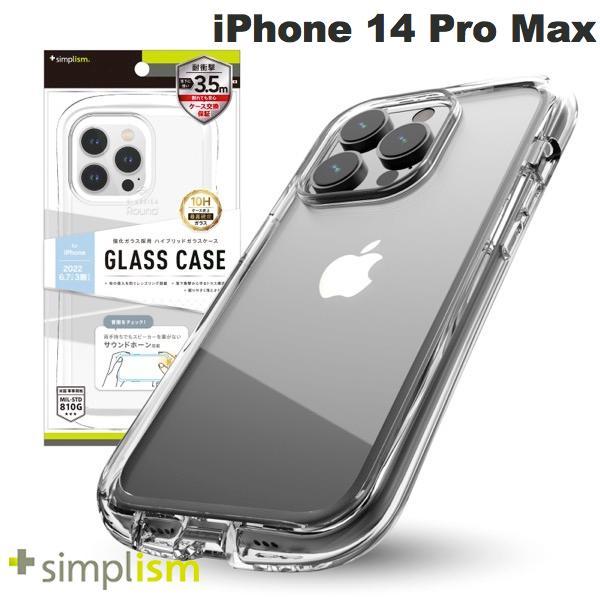 Simplism シンプリズム iPhone 14 Pro Max [GLASSICA Round] 耐衝撃 背面ガラスケース クリア TR-IP22L3-CGCR-CCCL
