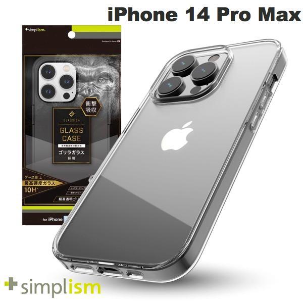 Simplism シンプリズム iPhone 14 Pro Max [GLASSICA] 背面ゴリラガラスケース クリア TR-IP22L3-CGC-GOCCCL