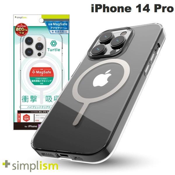 Simplism シンプリズム iPhone 14 Pro [Turtle] MagSafe対応 ハイブリッドクリアケース シルバーライン TR-IP22M3-TTMS-CLSV