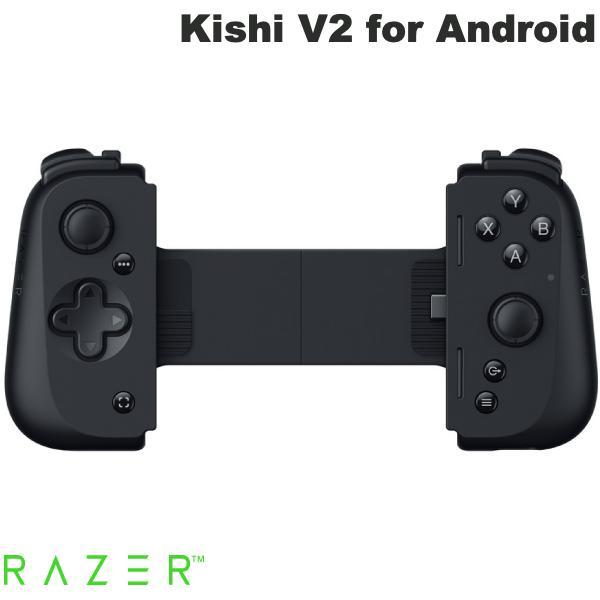 Razer レーザー Kishi V2 for Android モバイルゲーミングコントローラー RZ06-04180100-R3M1 ネコポス不可 rms23 Razer レーザー Kishi V2 for Android モバイルゲーミングコントローラー RZ06-04180100-R3M1 ネコポス不可 rms23