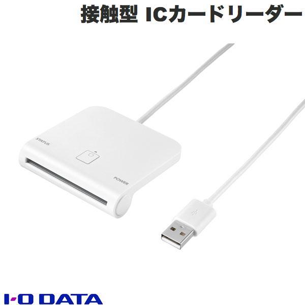 [バーコード] 4957180159331[型番] USB-ICCRW2USB2.0 ICカード対応 mac / win 両対応 1.0m ホワイト USB A バスパワーラッピング可アップル製品・Mac・iPhone・iPad専門店のキッ...