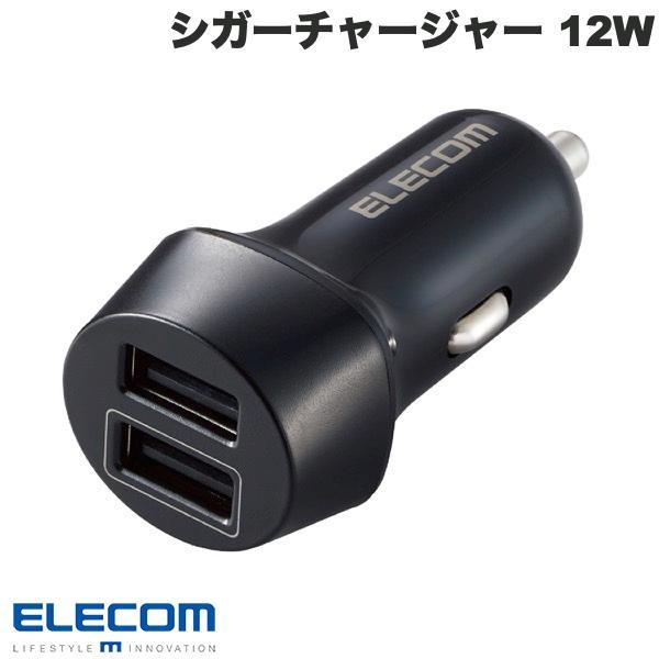 エレコム ELECOM シガーチャージャー 12W USB A 2ポート ブラック MPA-CCU16BK