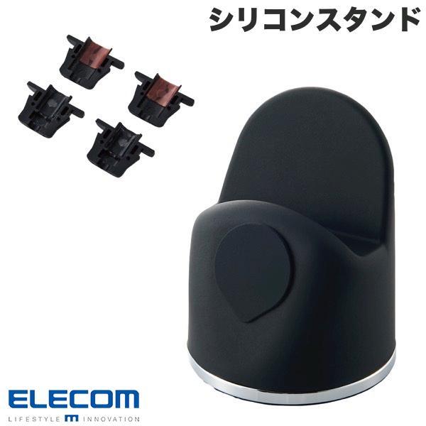 エレコム ELECOM iPhone&Apple Watch用 シリコンスタンド 純正充電ケーブル装着対応 ブラック AW-DSCHIPBKN