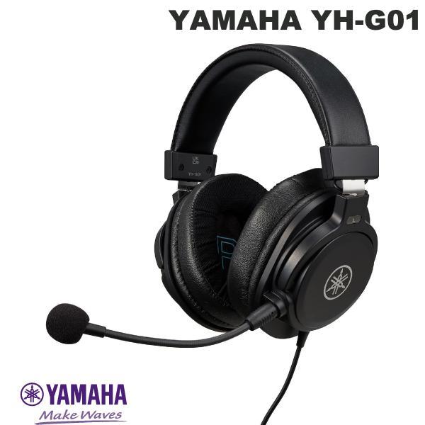 YAMAHA（ヤマハ） YH-G01 スタジオ音質 有線ヘッドセット コンデンサー