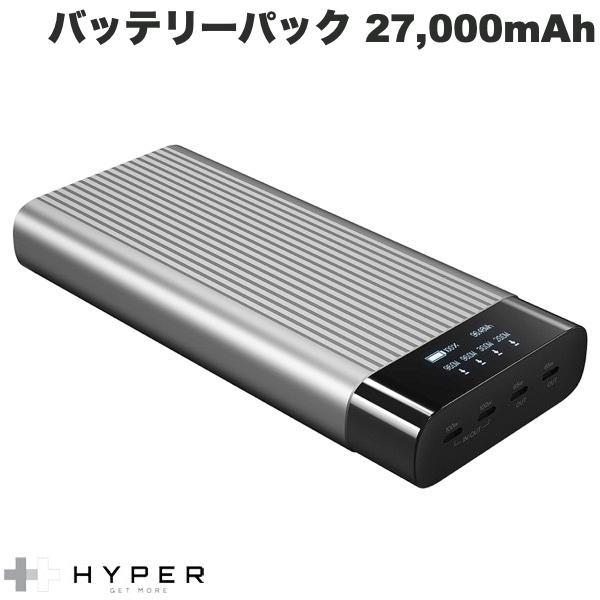 HYPER++ ハイパー HyperJuice バッテリーパック USB-C 4ポート PD対応 合計最大245W 27000mAh OLEDディスプレイ付 モバイルバッテリー