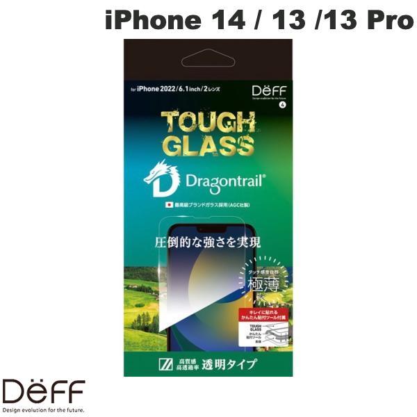 Deff ディーフ iPhone 14 / 13 / 13 Pro TOUGH GLASS 透明 0.25mm DG-IP22MG2DF