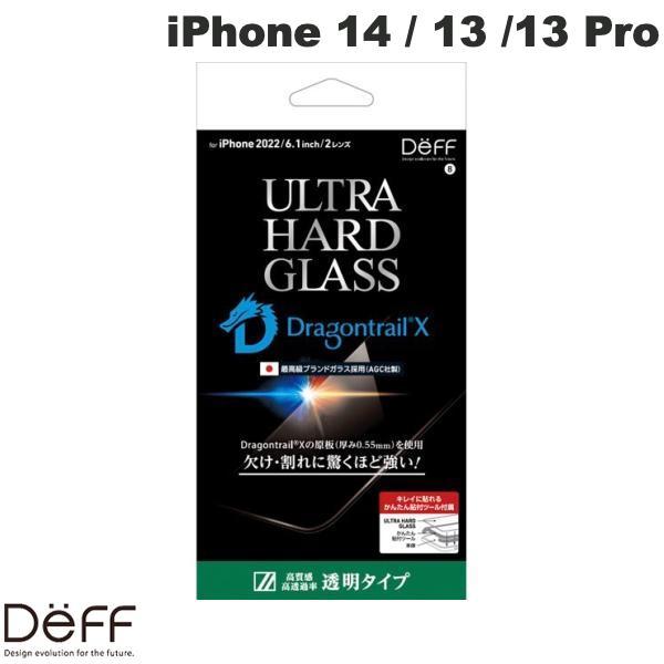 Deff ディーフ iPhone 14 / 13 / 13 Pro ULTRA HARD GLASS 透明 0.55mm DG-IP22MG5DF
