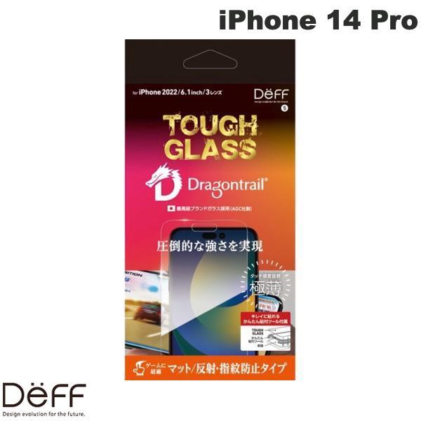 Deff ディーフ iPhone 14 Pro TOUGH GLASS マット 0.25mm DG-IP22MPM2DF